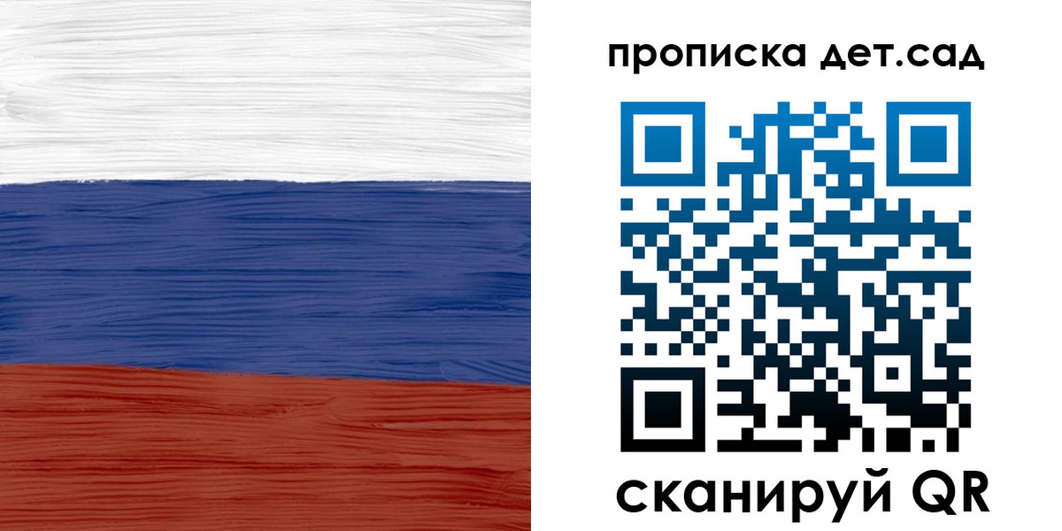 временная регистрация 2025 в Талдоме