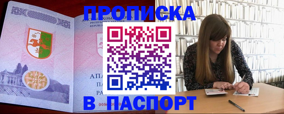 временная регистрация поиск в Талдоме