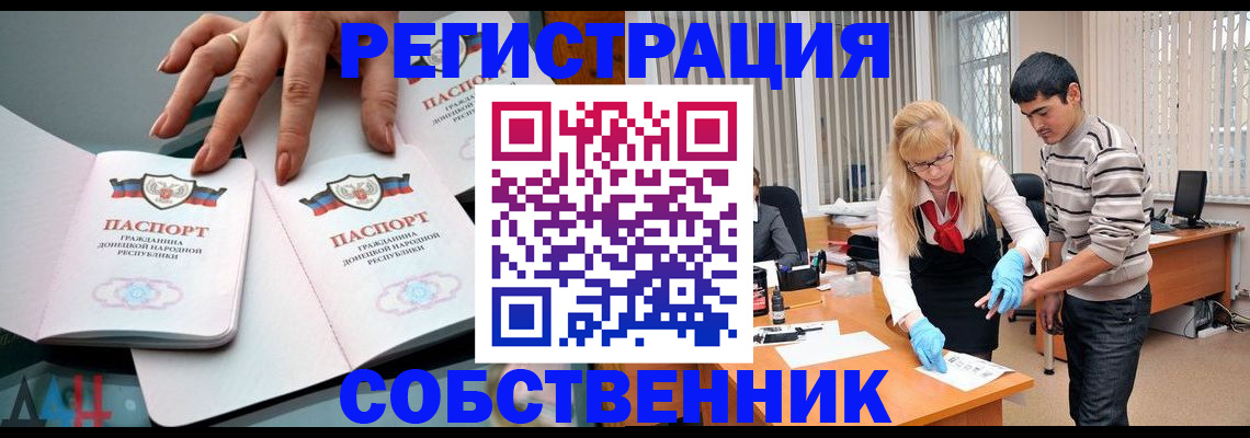 временная регистрация купить в Талдоме