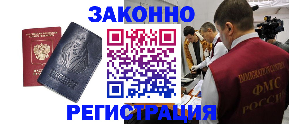 пропишу в квартире в Талдоме